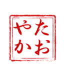 大和言葉で上品に～Ver2～（個別スタンプ：38）