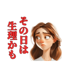 生理痛を伝えたい彼女（個別スタンプ：9）