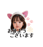 【敬語】日常使える女の子スタンプ（個別スタンプ：1）