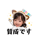 【敬語】日常使える女の子スタンプ（個別スタンプ：4）