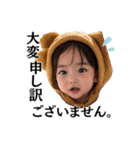 【敬語】日常使える女の子スタンプ（個別スタンプ：5）