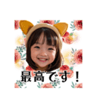 【敬語】日常使える女の子スタンプ（個別スタンプ：14）