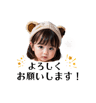 【敬語】日常使える女の子スタンプ（個別スタンプ：20）