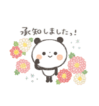 【Flower】ちょこっと敬語のゆるパンダ（個別スタンプ：3）