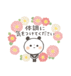 【Flower】ちょこっと敬語のゆるパンダ（個別スタンプ：38）