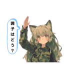 少女アーミー猫耳分隊その1 修正版プラス（個別スタンプ：4）