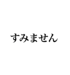 ✽大人女子✽シンプル敬語（個別スタンプ：11）