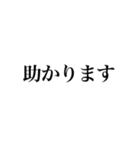 ✽大人女子✽シンプル敬語（個別スタンプ：12）