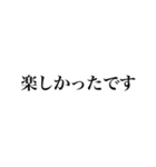 ✽大人女子✽シンプル敬語（個別スタンプ：14）