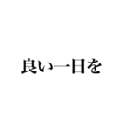 ✽大人女子✽シンプル敬語（個別スタンプ：18）