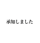 ✽大人女子✽シンプル敬語（個別スタンプ：19）