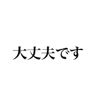 ✽大人女子✽シンプル敬語（個別スタンプ：25）