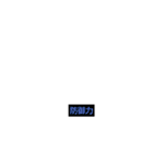 君じょな改造スタンプ2（個別スタンプ：22）
