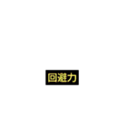 君じょな改造スタンプ2（個別スタンプ：23）