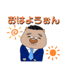 うぉんばっと先生（個別スタンプ：1）