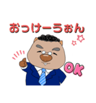 うぉんばっと先生（個別スタンプ：3）