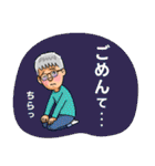 高田馬場のヤングなおっさん/パート2（個別スタンプ：10）