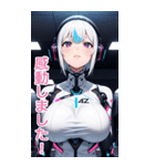 アニメAI少女1(日常用語2)（個別スタンプ：11）