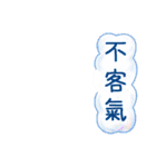 小さな役割、幸せな動物がかわいい (P)（個別スタンプ：20）