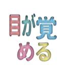 LINEタグスタンプ⓬入力不要（個別スタンプ：14）