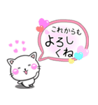 ちびねこ100％．かわいい愛のメッセージ（個別スタンプ：26）