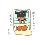ロイチャイ（個別スタンプ：4）