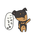ロイチャイ（個別スタンプ：7）