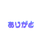 ズレズレな文字（個別スタンプ：5）