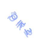 ズレズレな文字（個別スタンプ：7）