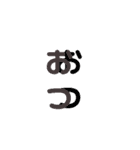 ズレズレな文字（個別スタンプ：19）