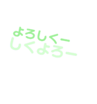 ズレズレな文字（個別スタンプ：33）