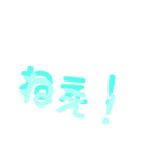 ズレズレな文字（個別スタンプ：34）
