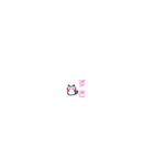 小さいねこの日常（個別スタンプ：11）