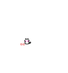 小さいねこの日常（個別スタンプ：12）