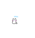 小さいねこの日常（個別スタンプ：14）