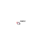 小さいねこの日常（個別スタンプ：16）