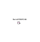 小さいねこの日常（個別スタンプ：21）
