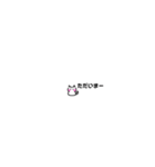 小さいねこの日常（個別スタンプ：22）
