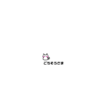 小さいねこの日常（個別スタンプ：24）