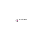 小さいねこの日常（個別スタンプ：26）