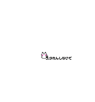 小さいねこの日常（個別スタンプ：27）