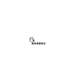 小さいねこの日常（個別スタンプ：32）