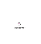 小さいねこの日常（個別スタンプ：35）