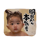 EAR∞M♩（個別スタンプ：20）