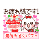 ❤️毎日使える❤️らぶうさ❤️すきです❤️（個別スタンプ：5）