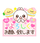 ❤️毎日使える❤️らぶうさ❤️すきです❤️（個別スタンプ：13）