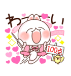 ❤️毎日使える❤️らぶうさ❤️すきです❤️（個別スタンプ：17）