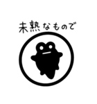 けろたまご（個別スタンプ：2）