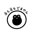 けろたまご（個別スタンプ：3）