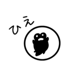 けろたまご（個別スタンプ：7）